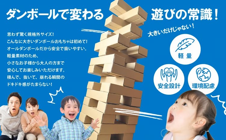 12L1ãã³ããŒã«TOYã巚倧ãã©ã³ã¹ãããã¯ã