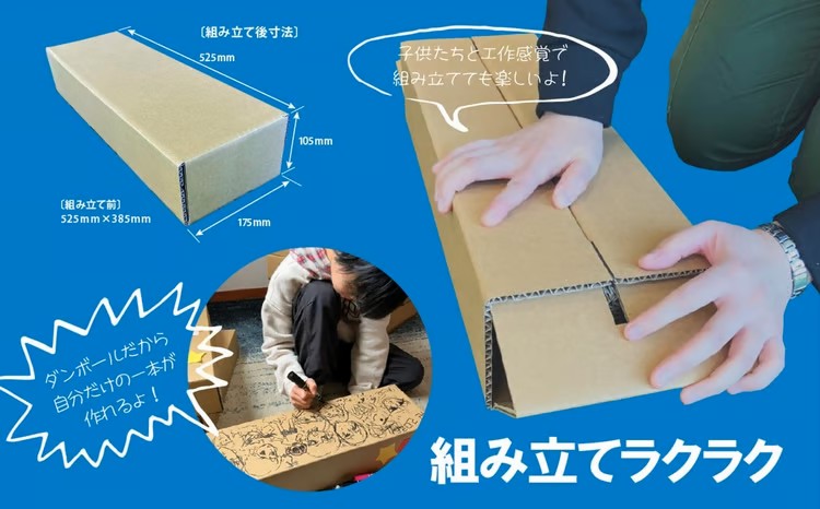 12L1ãã³ããŒã«TOYã巚倧ãã©ã³ã¹ãããã¯ã