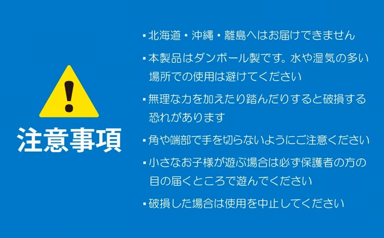 12L1ãã³ããŒã«TOYã巚倧ãã©ã³ã¹ãããã¯ã