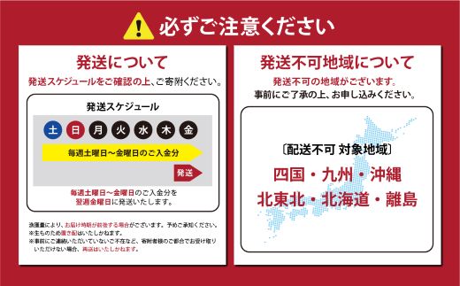 日本初 完全陸上養殖 静岡県小山町産 アトランティックサーモン 冷凍 アラ6パック 約1.5kg