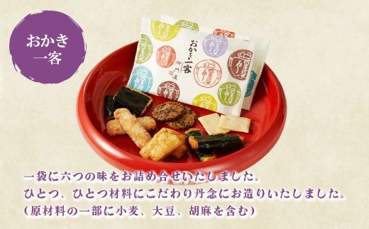 22B2蠕。髢螻九♀縺九″荳螳「 20陲句・