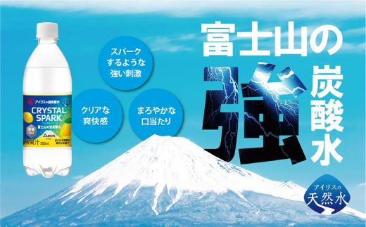 蟇悟」ォ螻ア縺ョ蠑キ轤ュ驟ク豌エ 繝ャ繝「繝ウ