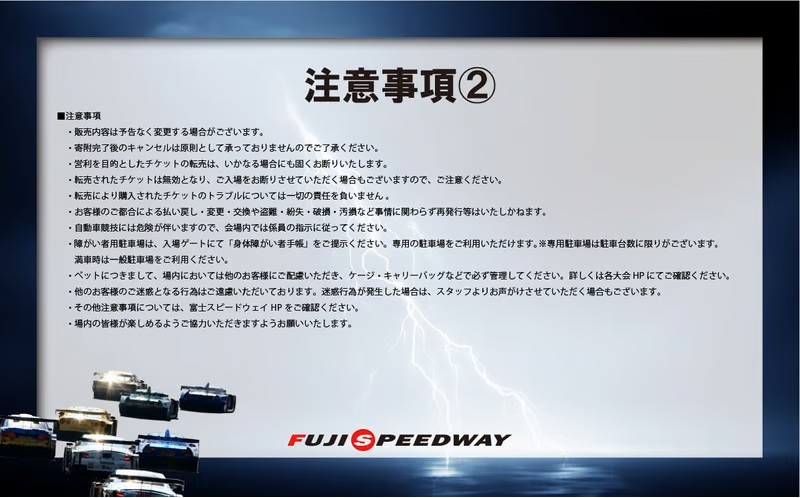 2H9蟇悟」ォ繧ケ繝斐シ繝峨え繧ァ繧、 閾ェ逕ア隕ウ謌ヲ繧ィ繝ェ繧「蛻ク WECシFIA荳也阜閠蝉ケ驕ク謇区ィゥシ