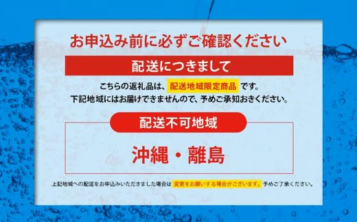 【 定期便 12ヶ月コース 】富士山の強炭酸水 500ml ラベルレス × 24本入 × 12回
