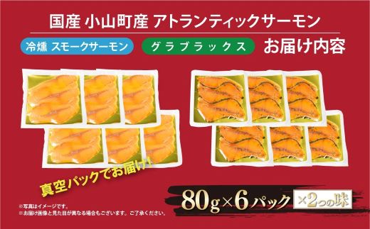 蝗ス逕」 蟆丞アア逕コ逕」 繧「繝医Λ繝ウ繝繧」繝繧ッ繧オ繝シ繝「繝ウ 蜀キ蜃 繧ケ繝「繝シ繧ッ繧オ繝シ繝「繝ウ 蜀キ辯サ繝サ繧ー繝ゥ繝悶Λ繝繧ッ繧ケ 鬟溘∋豈斐∋繧サ繝繝80gテ6繝代ャ繧ッテ2縺、縺ョ蜻ウ