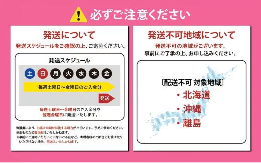 D8ãæ¥æ¬åïŒå®å
šéžäžé€æ®ãå°å±±çºç£ã¢ãã©ã³ãã£ãã¯ãµãŒã¢ã³ïŒå·åïŒãã䞌ïŒé£ã¹æ¯ã¹ã»ãã70gÃ2ããã¯Ã4ã€ã®å³ïŒ