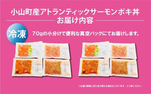 D8ãæ¥æ¬åïŒå®å
šéžäžé€æ®ãå°å±±çºç£ã¢ãã©ã³ãã£ãã¯ãµãŒã¢ã³ïŒå·åïŒãã䞌ïŒé£ã¹æ¯ã¹ã»ãã70gÃ2ããã¯Ã4ã€ã®å³ïŒ