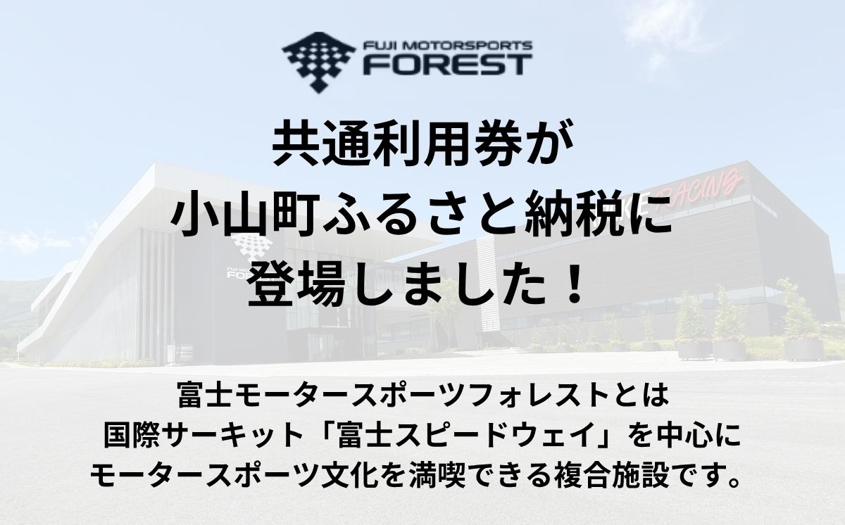 O39蟇悟」ォ 繝「繝シ繧ソ繝シ繧ケ繝昴シ繝繝輔か繝ャ繧ケ繝 繧ィ繝ェ繧「 蜈ア騾壼茜逕ィ蛻ク縲30,000蜀シ10,000蜀蛻クテ3譫夲シ