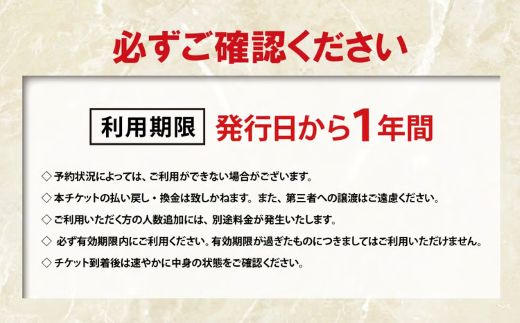小山町内ゴルフプレー共通利用券 4000円券 × 10枚