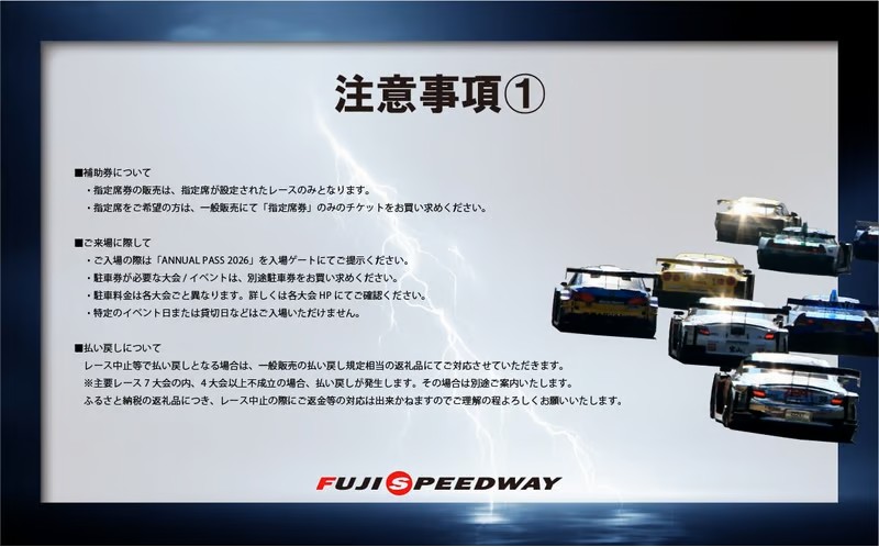 Q55蟇悟」ォ繧ケ繝斐シ繝峨え繧ァ繧、 ANNUAL PASS 2026 蟷エ髢薙ヱ繧ケ繝昴シ繝