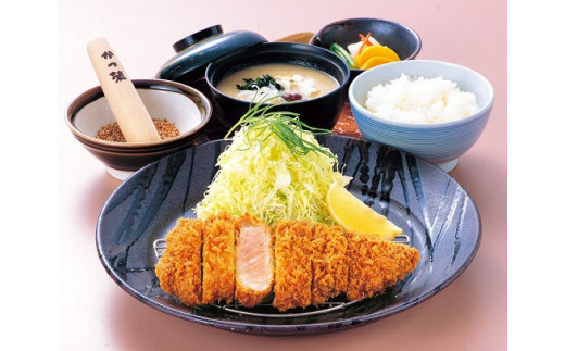 小山茶寮　食事券9,000円分