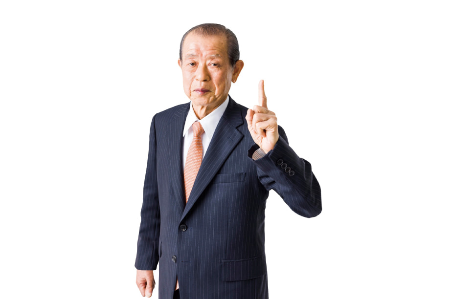 町長におまかせ