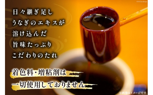 国産 うなぎ蒲焼 90g×4 有機原材料使用 たれ & 山椒 付 [フーズ・ユー綱正 静岡県 吉田町 22424057] うなぎ 鰻 ウナギ 蒲焼 かばやき 本半串 冷凍 うな重 ひつまぶし タレ 丑の日 土用の丑の日 寒の丑の日