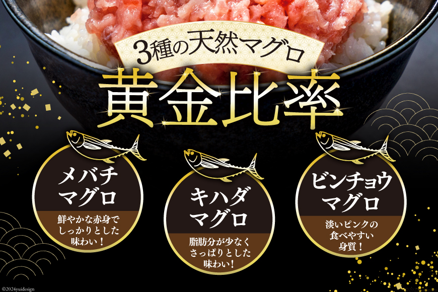 3回 定期便 天然 マグロ ネギトロ まぐろたたき 冷凍 60g 15個 計900g [トライ産業 静岡県 吉田町 22424392] 小分け 個包装 まぐろのたたき 鮪 まぐろ ネギトロ丼 ねぎとろ マグロたたき