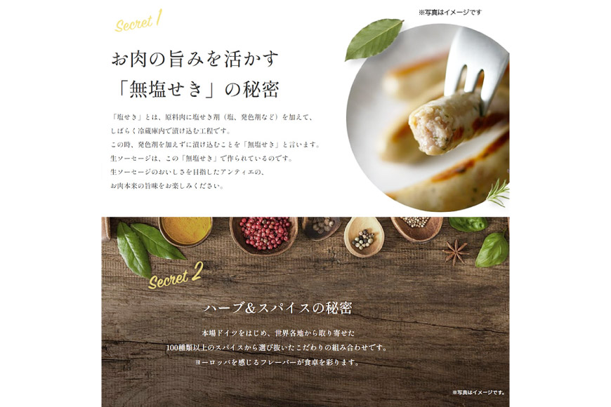 ソーセージ アンティエ オリーブ & バジル  標準8本入 10パック 計80本 [ 日本ハム マーケティング 静岡県 吉田町 22424105] 冷蔵 小分け ウインナー ウィンナー 弁当 おかず 無塩せき 発色剤なし ハーブ ハーブソーセージ