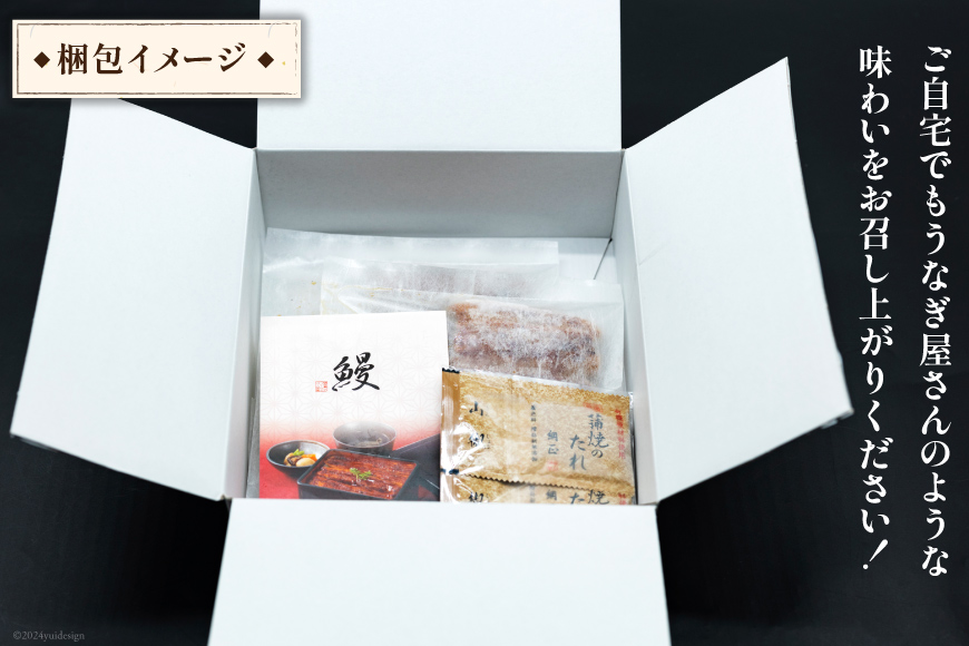 定期便 うなぎ 国産 蒲焼 90g 6串 6回 総計3.24kg タレ 山椒 付き【綱正】 [フーズ・ユー 静岡県 吉田町 22424399] ウナギ 鰻 うなぎ蒲焼 うなぎ蒲焼き 鰻蒲焼 ウナギかば焼き 冷凍 unagi