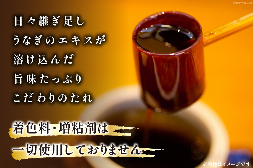 定期便 うなぎ 国産 蒲焼 90g 6串 6回 総計3.24kg タレ 山椒 付き【綱正】 [フーズ・ユー 静岡県 吉田町 22424399] ウナギ 鰻 うなぎ蒲焼 うなぎ蒲焼き 鰻蒲焼 ウナギかば焼き 冷凍 unagi