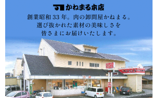 豚肉 金豚王 ロース セット 焼肉用 300g ＆ 切身 130g×3 計690g 冷凍 [かねまる 静岡県 吉田町 22424082] 肉 豚 ぶた ブランド肉 きんとんおう 焼肉用 切り身 とんかつ 600グラム以上