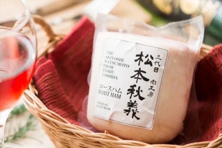 【三代目!肉工房松本秋義】 ロースハム ブロック 300g ×1 [吉田ハム工場 静岡県 吉田町 22424654] 国産ハム はむ 豚肉 豚 肉 ロースハム ステーキ ギフト お中元 お歳暮 加工肉 冷蔵 朝食 ハムステーキ