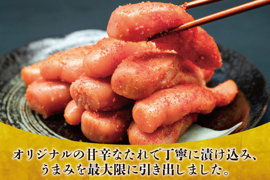 【偶数月に出荷】はねうお食品工場直送！出来立て 明太子 320g 2パック 計640g [はねうお食品 静岡工場 静岡県 吉田町 22424272] 無着色 めんたいこ 冷蔵 生明太子 生めんたいこ 新鮮 海鮮