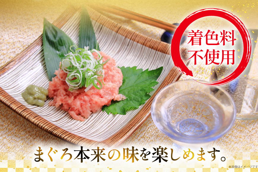 天然 マグロ 鮪たたき 250g×6 計1.5kg 6回定期便 [トライ産業 静岡県 吉田町 22424691] まぐろ 鮪 ねぎとろ ネギトロ たたき タタキ 冷凍 手巻き寿司 マグロたたき丼 大容量
