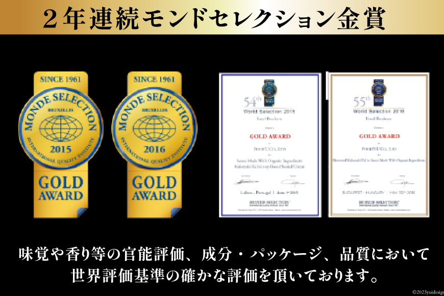 定期便 うなぎ 国産 蒲焼 90g×4串×6回 総計2.16kg タレ 山椒 付き【綱正】[フーズ・ユー 静岡県 吉田町 22424195] 鰻 ウナギ 蒲焼き 惣菜 冷凍