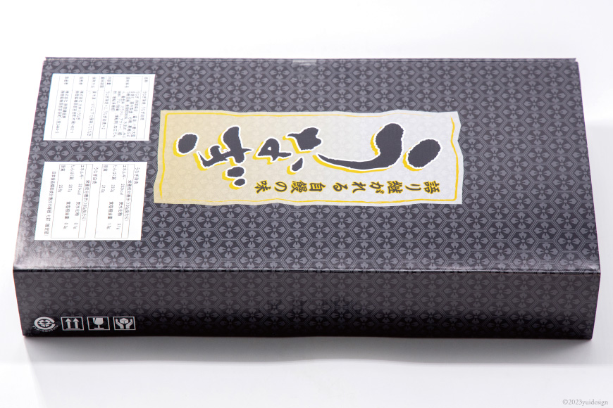 うなぎ 国産 静岡 定期便 蒲焼 2尾 & 白焼 2尾 3回 総計12尾 食べ比べセット [大井川うなぎ 静岡県 吉田町 22424563] 静岡県産 鰻 ウナギ ungai 蒲焼き うなぎ蒲焼き 鰻蒲焼 白焼き タレ たれ 山椒 真空パック 冷凍