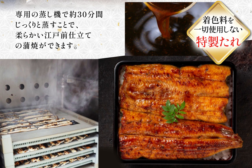 定期便 うなぎ 国産 蒲焼 90g×2串×3回 総計540g タレ 山椒 付き【綱正】[フーズ・ユー 静岡県 吉田町 22424200] 鰻 ウナギ 蒲焼き 惣菜 冷凍
