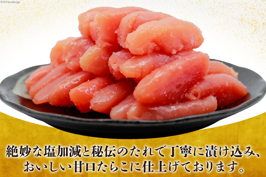 無着色 たらこ 特上切 1kg ×2 計 2kg [はねうお食品 静岡工場 静岡県 吉田町 22424281-b] タラコ 鱈子 冷凍 直送 工場直送