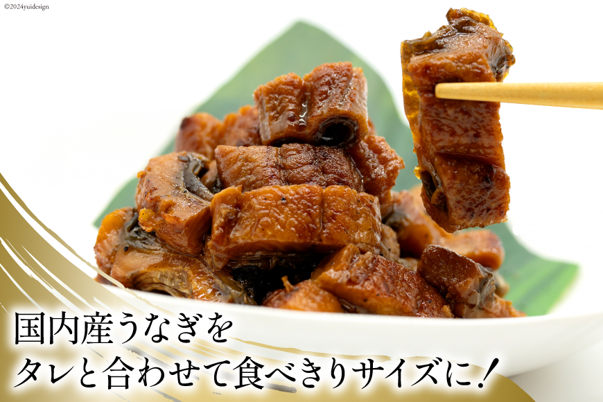 うなぎ かば焼き 国産 きざみパック 50g 10パック 計 500g 小分け 冷凍 [静岡鰻販売 静岡県 吉田町 22424450] ウナギ 鰻 蒲焼き 蒲焼 うなぎ蒲焼 うなぎ蒲焼き うなぎかば焼き 鰻蒲焼 鰻蒲焼き ウナギかば焼き きざみ unagi