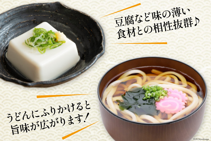 【お試しセット】 食べるおだし (かつお) 50g 1袋 ＆ 食べるおだし (まぐろ) 35g 1袋 [石原水産 静岡県 吉田町 22424383] おつまみセット おつまみ セット 食べるお出汁 たべるおだし