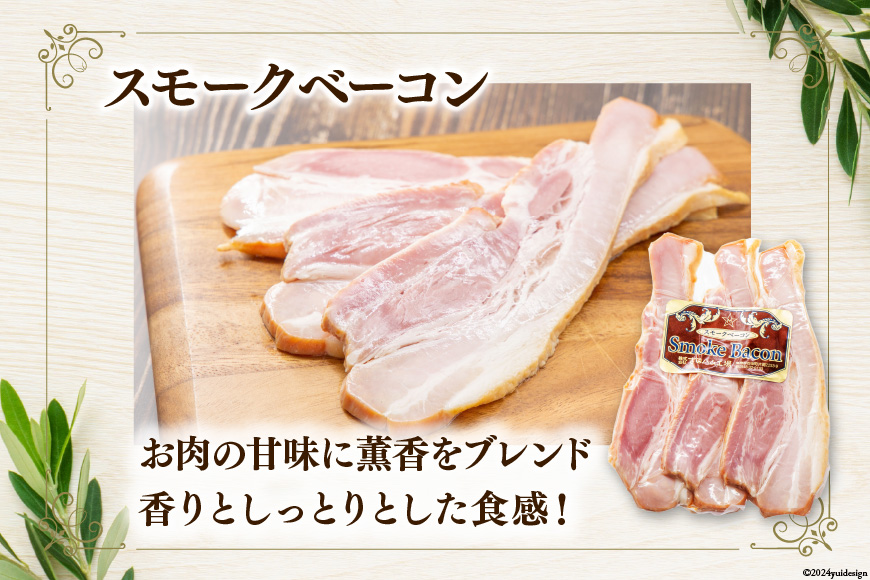 【 保存料不使用 】工場直売店で人気5種 セット スモークベーコン & プレスハム & 焼豚 & 粗挽きウインナー & 煮豚切り落し [吉田ハム工場 静岡県 吉田町 22424071] 詰め合わせ スモークベーコン プレスハム 焼豚 粗挽きウインナー 煮豚切り落し 冷蔵