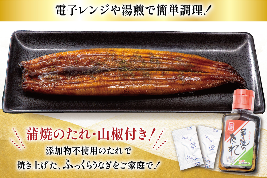 うなぎ 国産 蒲焼 定期便 160g程度 2尾 3回 総計6尾 960g以上 タレ山椒付き 真空パック 個包装 [駿河淡水 静岡県 吉田町 22424513] 静岡県産 静岡 鰻 ウナギ うなぎ蒲焼 鰻蒲焼き 蒲焼き かば焼き 化粧箱 冷凍 unagi