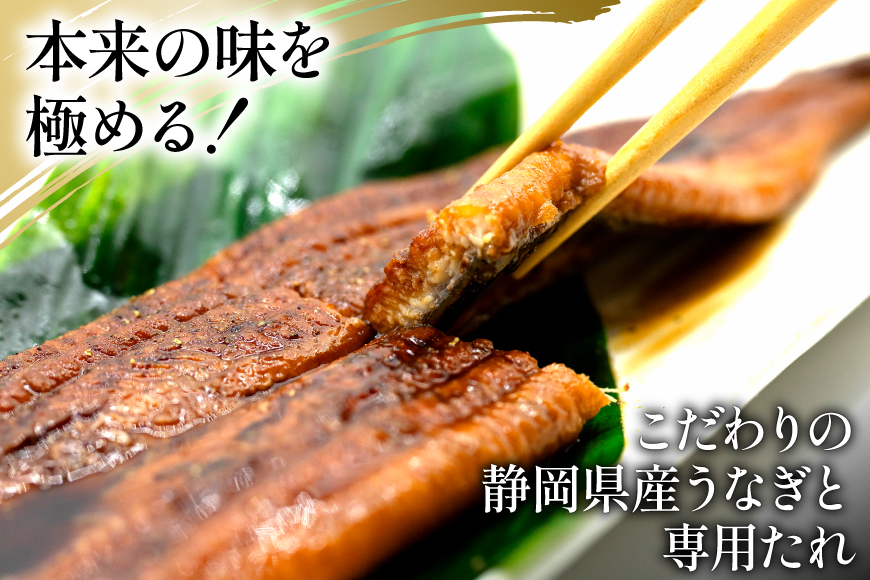 うなぎ 国産 静岡 定期便 蒲焼 長焼 約140g 4尾 3回 総計12尾 [静岡鰻販売 静岡県 吉田町 22424579] 静岡県産 鰻 ウナギ ungai 蒲焼き うなぎ蒲焼き 鰻蒲焼 タレ たれ 山椒 真空パック 冷凍