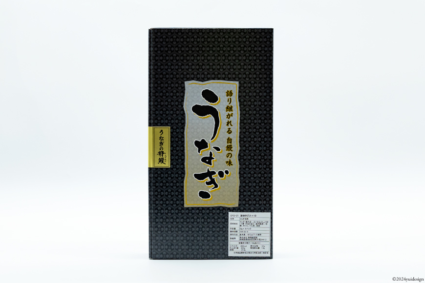 うなぎ かば焼き 国産 きざみパック 50g 10パック 計 500g 小分け 冷凍 [静岡鰻販売 静岡県 吉田町 22424450] ウナギ 鰻 蒲焼き 蒲焼 うなぎ蒲焼 うなぎ蒲焼き うなぎかば焼き 鰻蒲焼 鰻蒲焼き ウナギかば焼き きざみ unagi