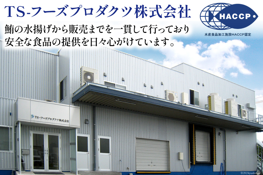 マグロ ネギトロ ネギトロ丼 小分け 45g×6食×3袋 計18食分 計810g [TS-フーズプロダクツ 静岡県 吉田町 22424236] まぐろ 鮪 ねぎとろ ねぎとろ丼 刺身 手巻き寿司 個包装 冷凍 簡単調理 長期保存
