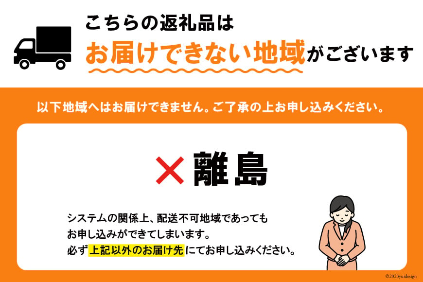 国産うなぎ蒲焼詰合せ4尾[株式会社フーズ・ユー綱正 静岡県 吉田町 1293688]