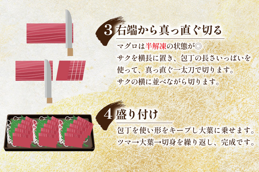 マグロ 天然 まぐろ 赤身 サク 4袋 計1.2kg [大長増田商店 静岡県 吉田町 22424243] 鮪 魚 魚介 刺し身 刺身 さしみ お刺身用 柵 ブロック キハダ 業務用