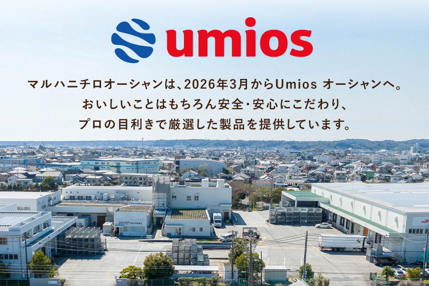 【ZIP!で紹介】天然まぐろ使用 ネギトロ 小分け 計1.5kg(15パック入り)[Umios オーシャン 静岡県 吉田町 22424262] ねぎとろ ネギトロ丼 手巻き寿司 まぐろたたき 天然 まぐろ マグロ 鮪 めばち きはだ 約100g 冷凍 魚介 海鮮 ねぎトロ ネギとろ 個包装