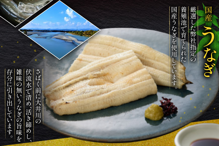 うなぎ 国産 蒲焼 65g×2切【有機原材料使用たれ】 [フーズ・ユー 静岡県 吉田町 22424523] 綱正 鰻 ウナギ unagi 蒲焼き うなぎ蒲焼き うなぎ蒲焼 鰻蒲焼 冷蔵