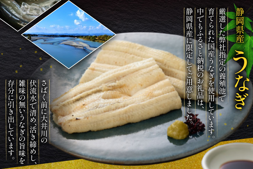定期便 うなぎ 国産 蒲焼 90g×2串×3回 総計540g タレ 山椒 付き【綱正】[フーズ・ユー 静岡県 吉田町 22424200] 鰻 ウナギ 蒲焼き 惣菜 冷凍