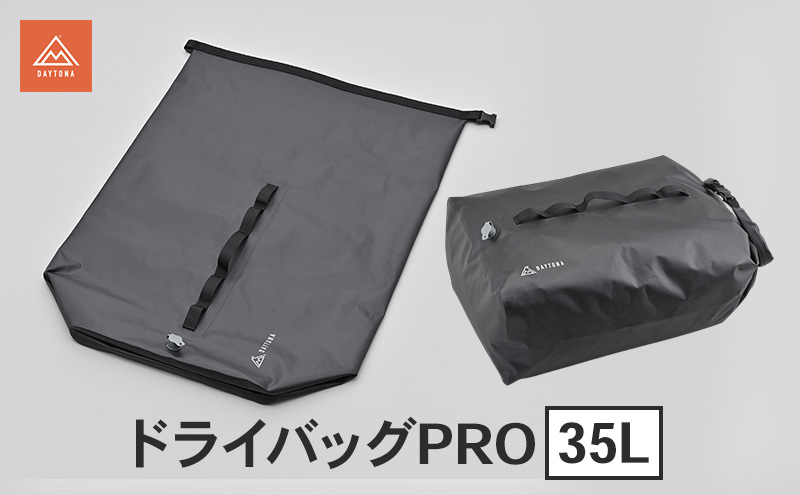 デイトナ Daytona ドライバッグPRO 35L 多機能 防水 バッグ キャンプ 軽量 強靭 コンパクト 静岡県 森町