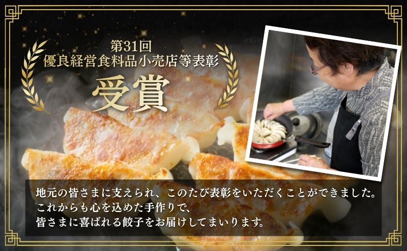 にんにく餃子44個(22個×2袋)6か月連続お届け 餃子 冷凍餃子 冷凍ギョーザ 手作り餃子 ギョーザ 点心 中華 中華料理 惣菜 簡単調理 加工食品 静岡県 森町
