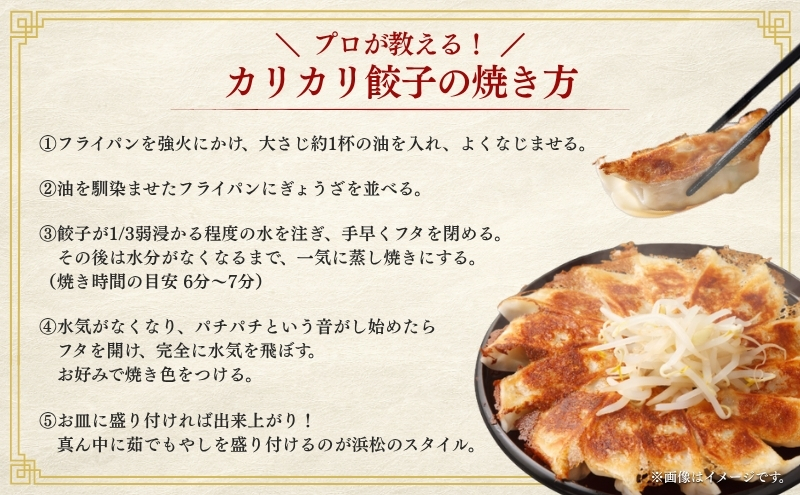 「花ぎょうざ」3種食べ比べセット 132個（各22個×2袋×3種）3か月連続お届け 餃子 冷凍餃子 冷凍ギョーザ 手作り餃子 ギョーザ セット 食べ比べ 点心 中華 中華料理 惣菜 簡単調理 加工食品 静岡県 森町