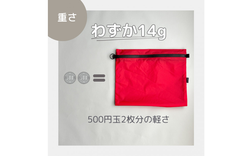 【赤】A6が入る軽量撥水ナイロンスクエアポーチ（マチあり）