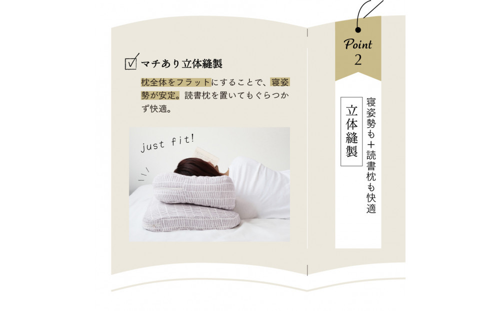 Hピロー  読書枕HONTOシリーズ【グレイアッシュ（グレイ）】