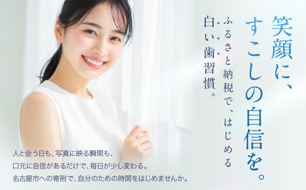 ããæ¥é¢å¿
é ãããŒã ãã¯ã€ããã³ã°ãspecial whitening ticketã(å°çšããŠã¹ããŒã¹äœè£œä»ïŒ