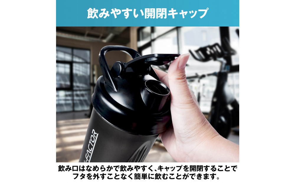 ハルクファクター シェイカー ボトル 600ml ブラック 食洗機対応 カチッと閉まる プロテイン シェーカー 大容量 黒 半透明