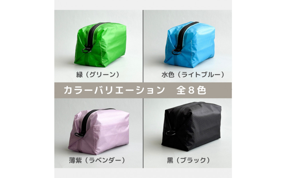 【黄色】ナイロン化粧ポーチ　内ポケット付き