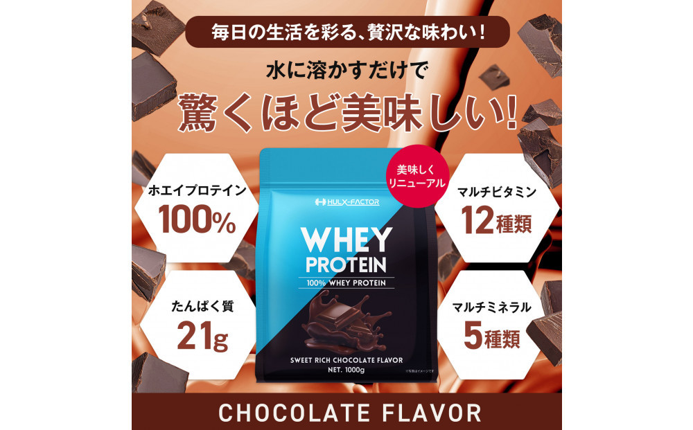 ãã«ã¯ãã¡ã¯ã¿ãŒ ããšã€ãããã€ã³ ã¹ã€ãŒããªãã ãã§ã³ã¬ãŒãé¢šå³ 1kg ã¢ã¹ãã«ããŒã äžäœ¿çš ãã¿ãã³ 12çš® ããã©ã« 5çš® ãããã€ã³ åœç£